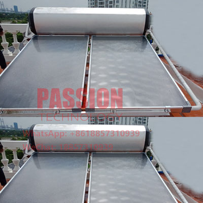 250 লিটার ফ্ল্যাট প্লেট সোলার ওয়াটার হিটার